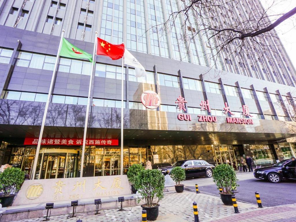 Beijing Guizhou Hotel Bagian luar foto